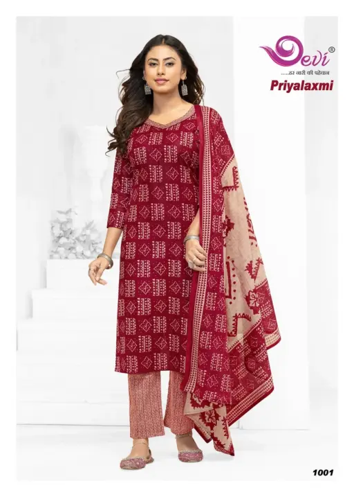 Devi Priyalaxmi Vol 1 - Image 14