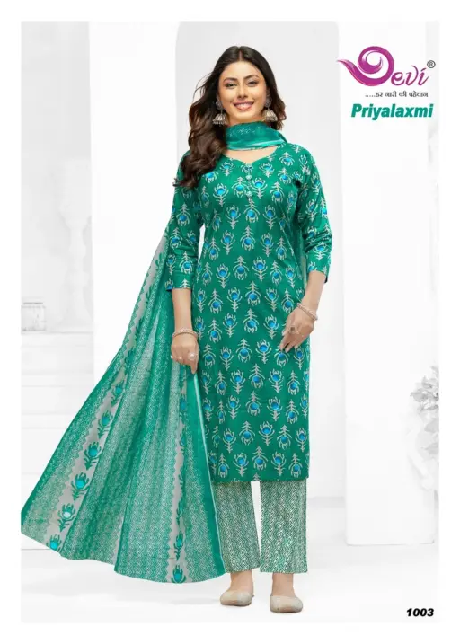 Devi Priyalaxmi Vol 1 - Image 3