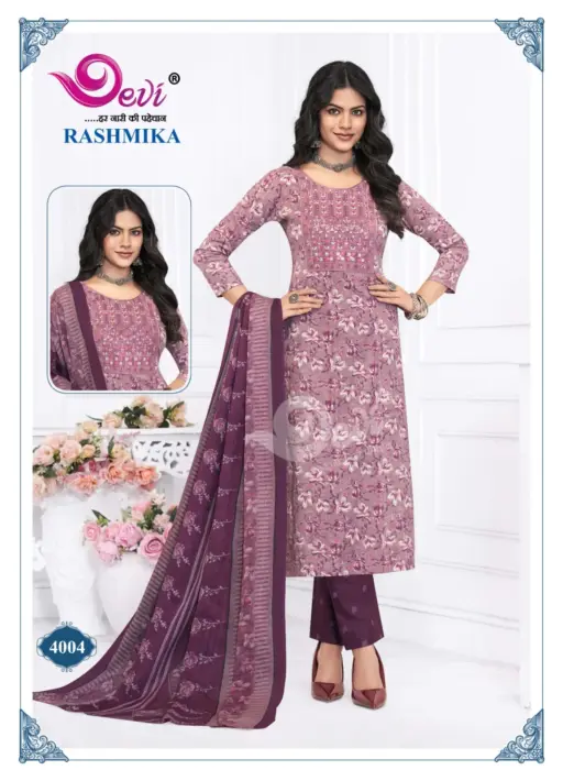 Devi Rashmika Vol 4 - Image 12