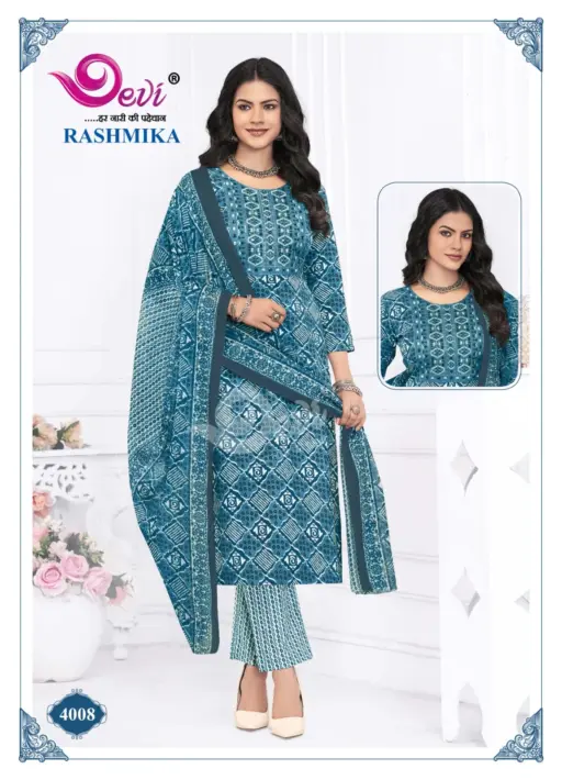Devi Rashmika Vol 4 - Image 13