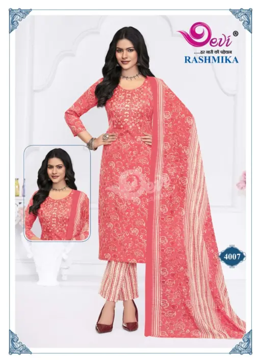 Devi Rashmika Vol 4 - Image 14
