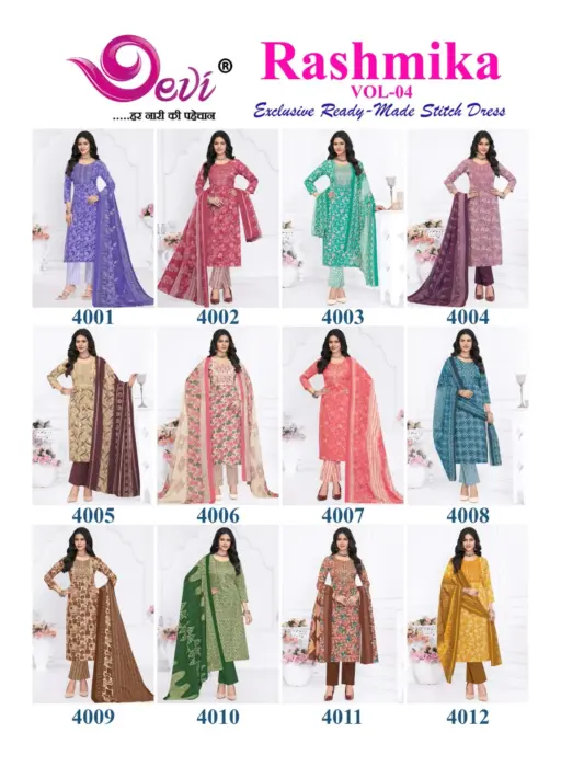 Devi Rashmika Vol 4 - Image 15