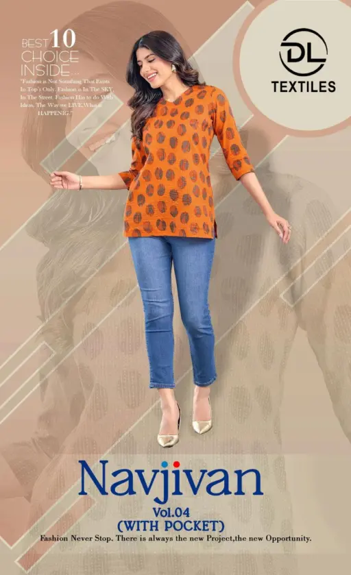 DL Navjivan Vol 4