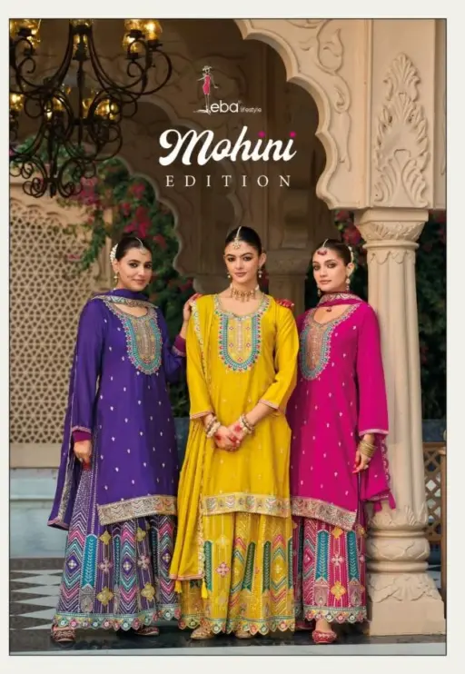 Eba Lifestyle Mohini Edition