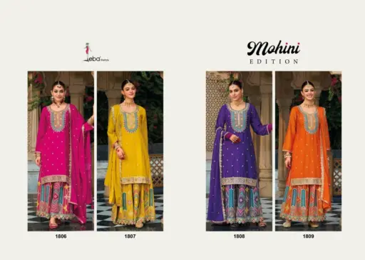 Eba Lifestyle Mohini Edition - Image 6