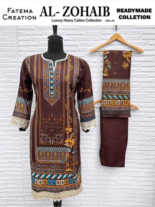 Fatema Al-Zohaib Vol 1 - Image 2