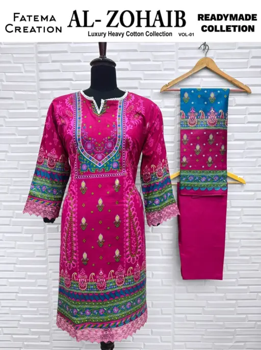Fatema Al-Zohaib Vol 1 - Image 3