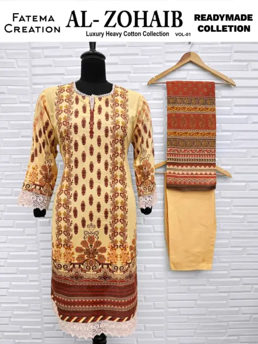 Fatema Al-Zohaib Vol 1 - Image 4