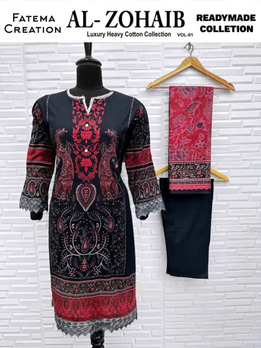 Fatema Al-Zohaib Vol 1 - Image 5