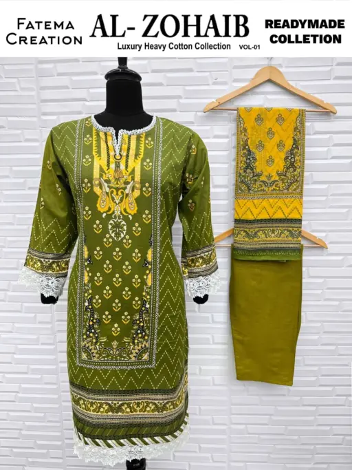 Fatema Al-Zohaib Vol 1 - Image 6