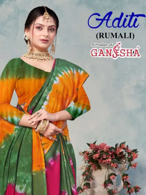 Ganesha Aditi Vol 1