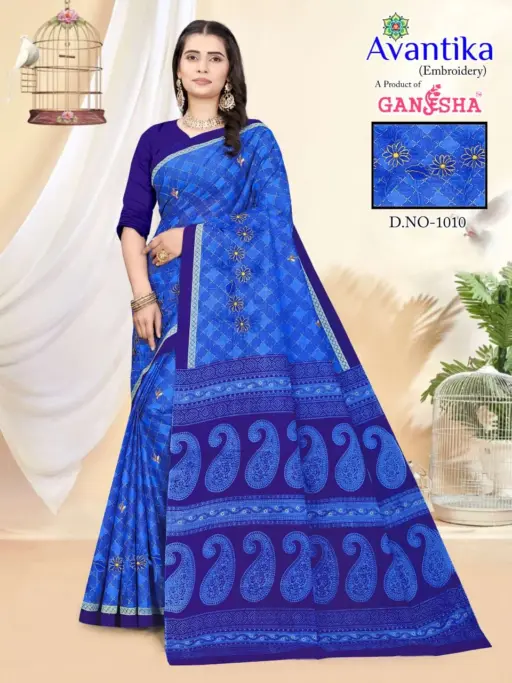 Ganesha Avantika Vol 1 - Image 6