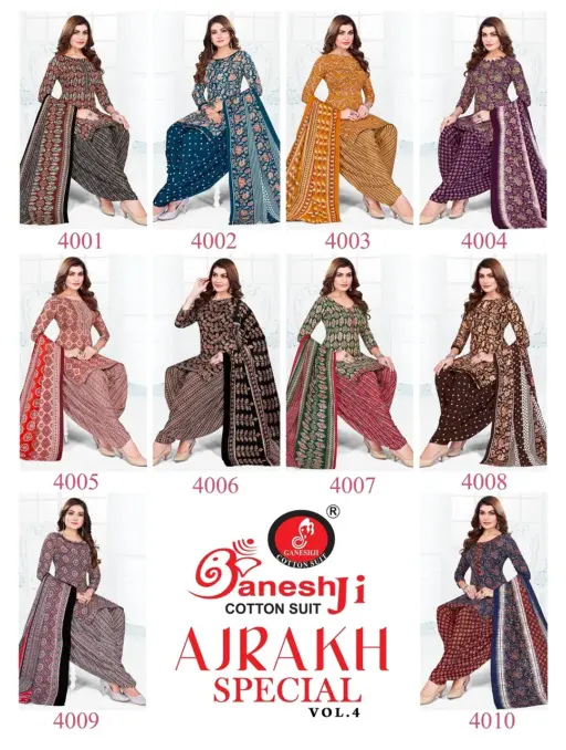 Ganeshji Ajrakh Special Vol 4 - Image 12