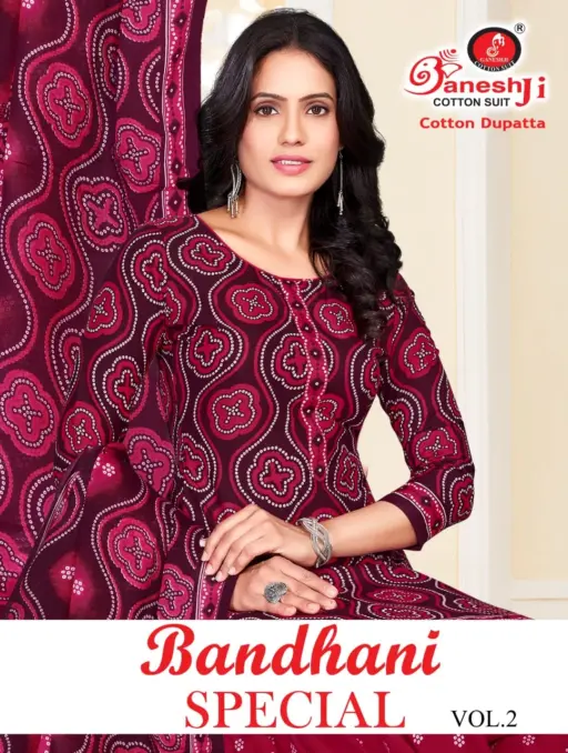 Ganeshji Bandhani Special Vol 2