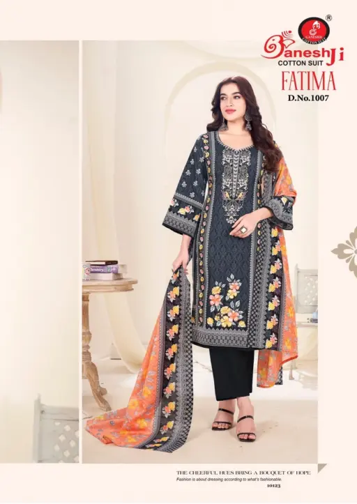 Ganeshji Fatima Vol 1 - Image 8