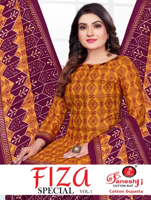 Ganeshji Fiza Vol 1