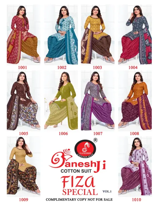 Ganeshji Fiza Vol 1 - Image 12