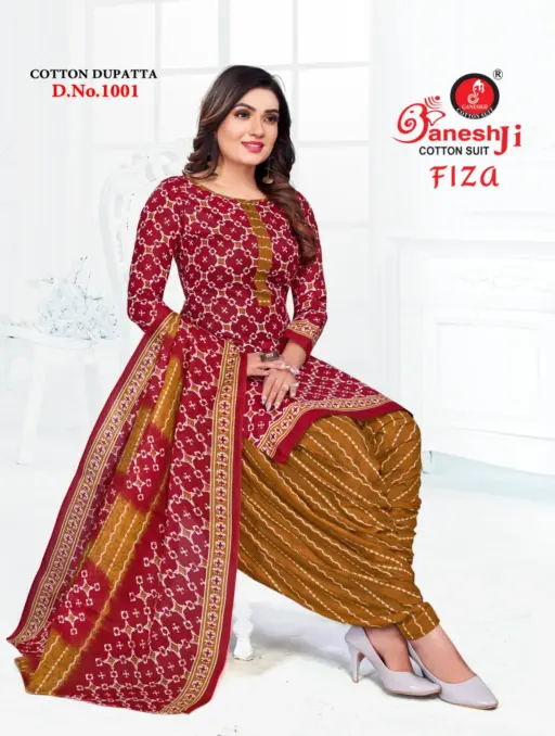 Ganeshji Fiza Vol 1 - Image 2