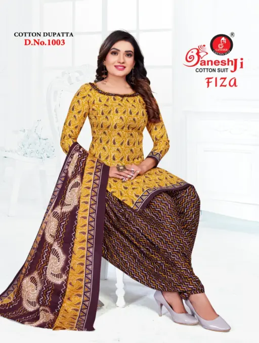 Ganeshji Fiza Vol 1 - Image 5