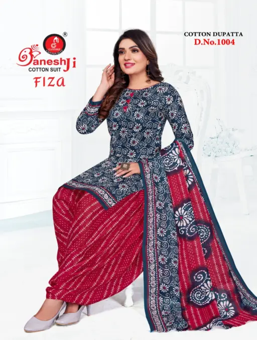 Ganeshji Fiza Vol 1 - Image 6