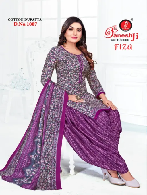 Ganeshji Fiza Vol 1 - Image 9