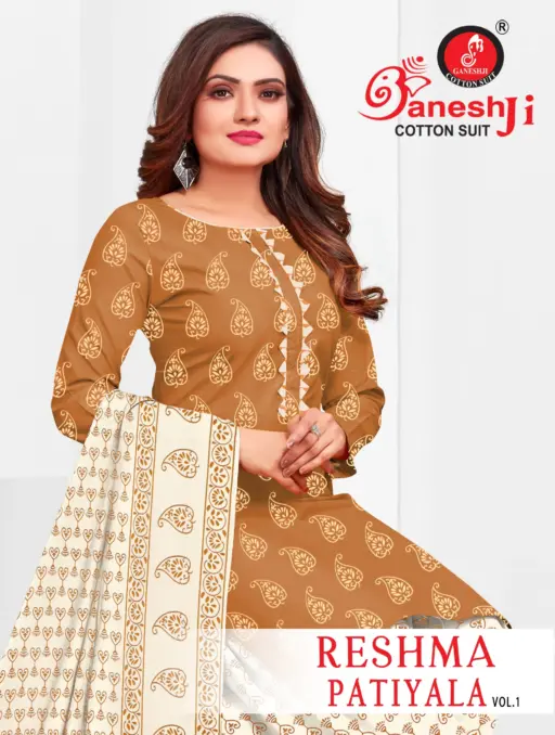 Ganeshji Reshma Patiyala Vol 1