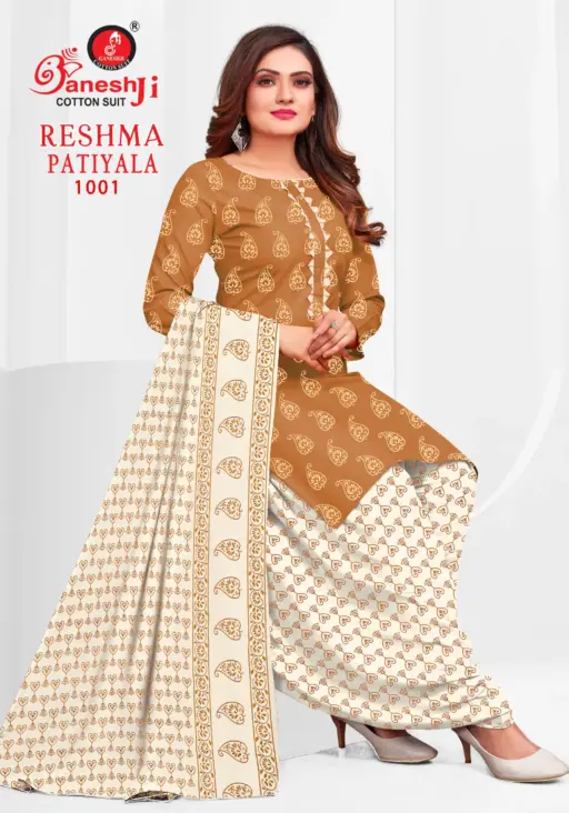 Ganeshji Reshma Patiyala Vol 1 - Image 2