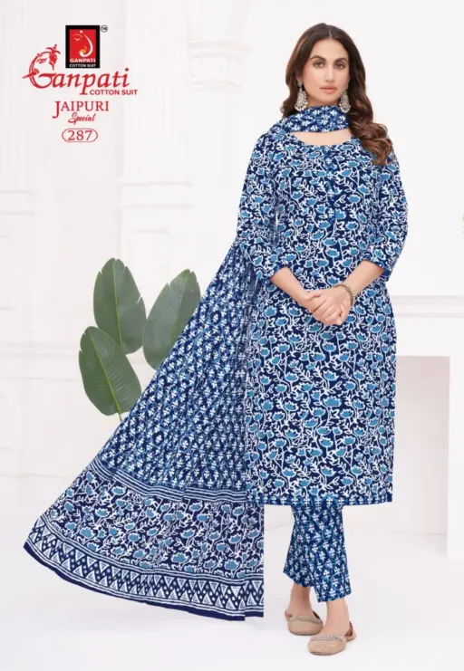 Ganpati Jaipuri Pant Vol 13 - Image 14