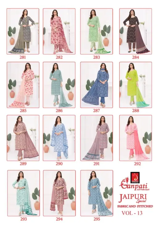 Ganpati Jaipuri Pant Vol 13 - Image 17