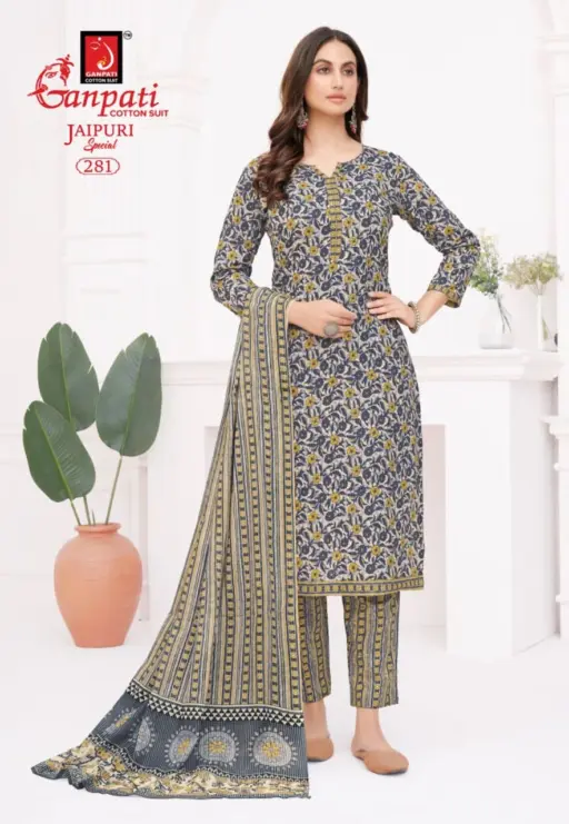 Ganpati Jaipuri Pant Vol 13 - Image 2