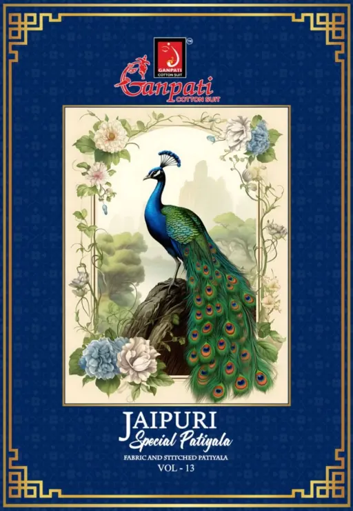 Ganpati Jaipuri Patiyala Vol 13