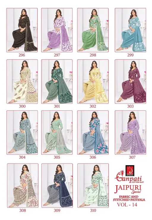 Ganpati Jaipuri Special Patiyala Vol 14 - Image 17