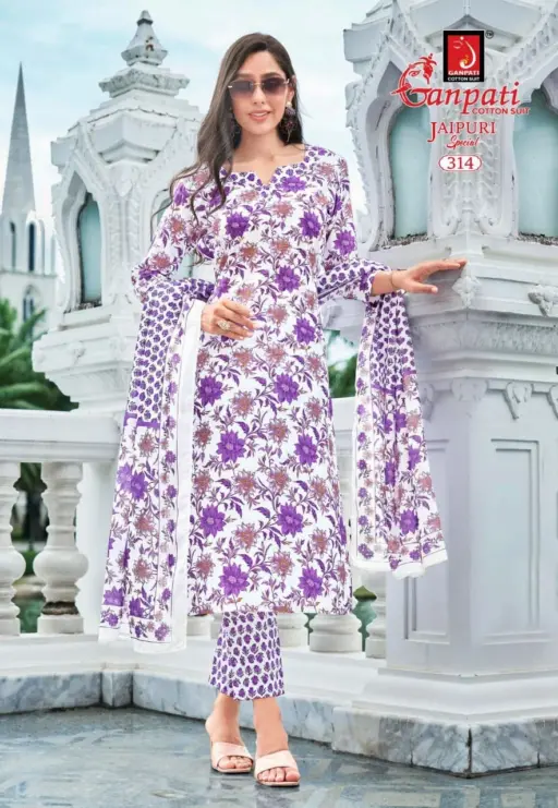 Ganpati Jaipuri Special Vol 15 - Image 13