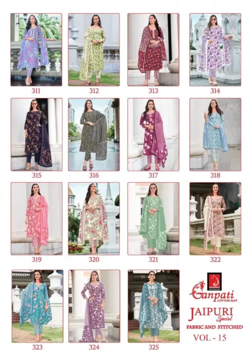 Ganpati Jaipuri Special Vol 15 - Image 18