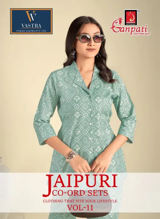 Ganpati Jaipuri Vol 11