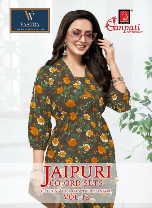 Ganpati Jaipuri Vol 12