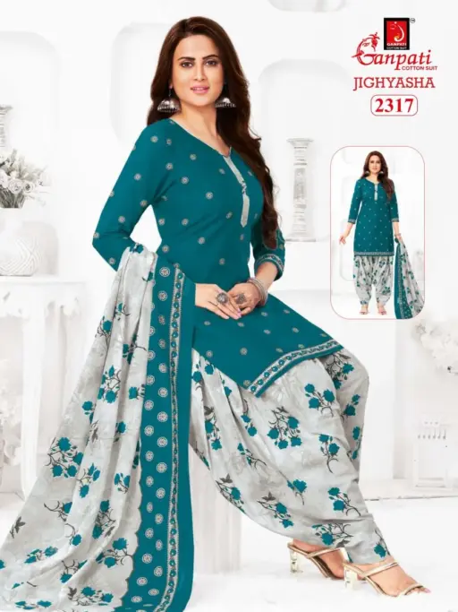 Ganpati Jighyasha Vol 23 - Image 11
