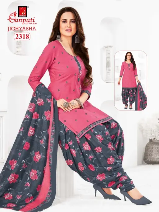 Ganpati Jighyasha Vol 23 - Image 12