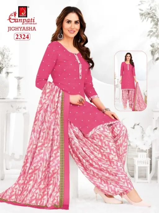 Ganpati Jighyasha Vol 23 - Image 19