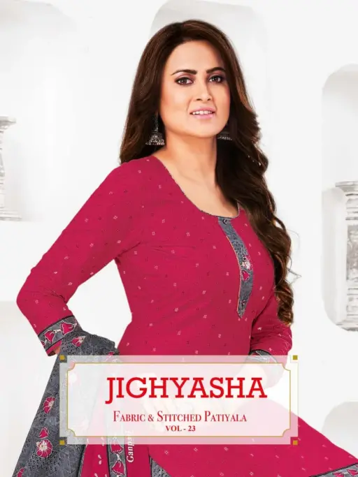 Ganpati Jighyasha Vol 23 - Image 2