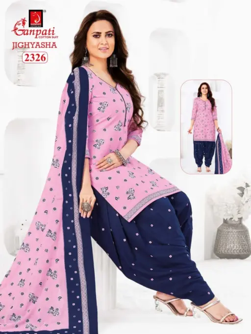 Ganpati Jighyasha Vol 23 - Image 21