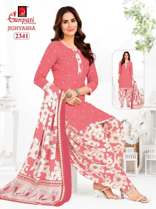 Ganpati Jighyasha Vol 23 - Image 38