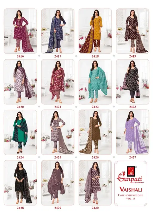 Ganpati Vaishali Pant Vol 10 - Image 17