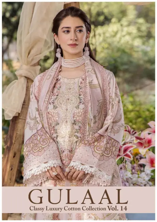Gulaal Karachi Vol 14