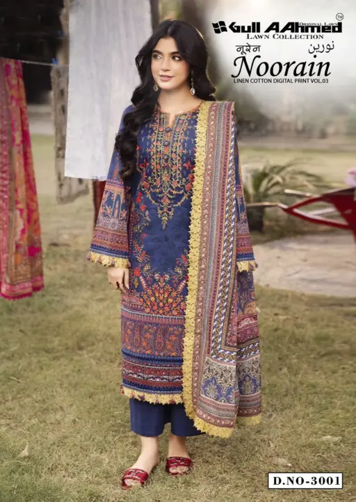 Gull AAhmed Noorain Vol 3 - Image 3