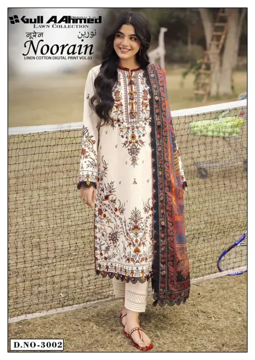 Gull AAhmed Noorain Vol 3 - Image 4
