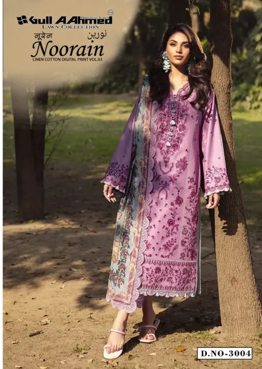 Gull AAhmed Noorain Vol 3 - Image 7