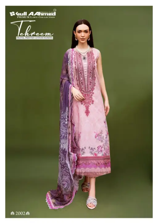 Gull Aahmed Tehreem Vol 2 - Image 4