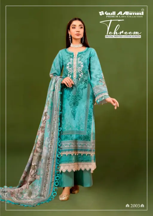 Gull Aahmed Tehreem Vol 2 - Image 5