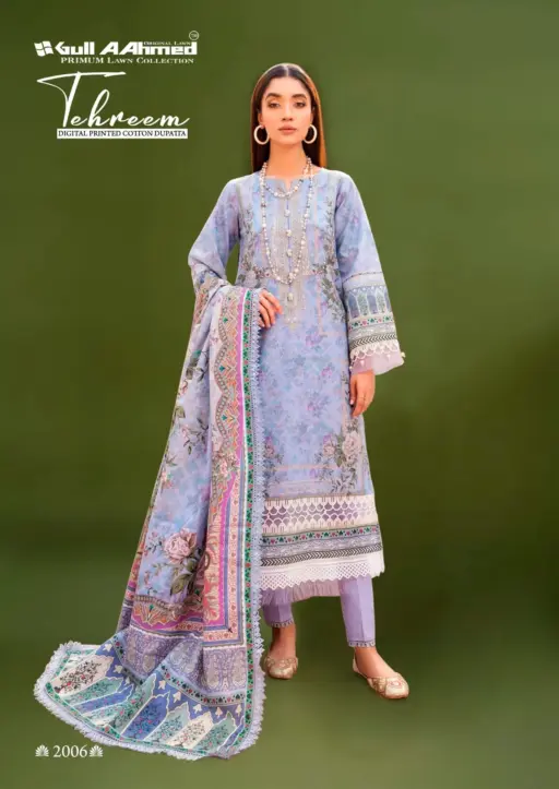 Gull Aahmed Tehreem Vol 2 - Image 9